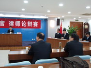王增强律师代表天津市律师协会参加律师检察官论辩