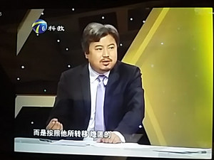王增强律师应邀在天津电视台点评诈骗案件