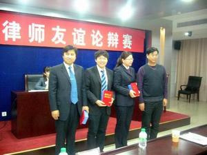 王增强律师参加检察官律师论辩赛，获得一等奖